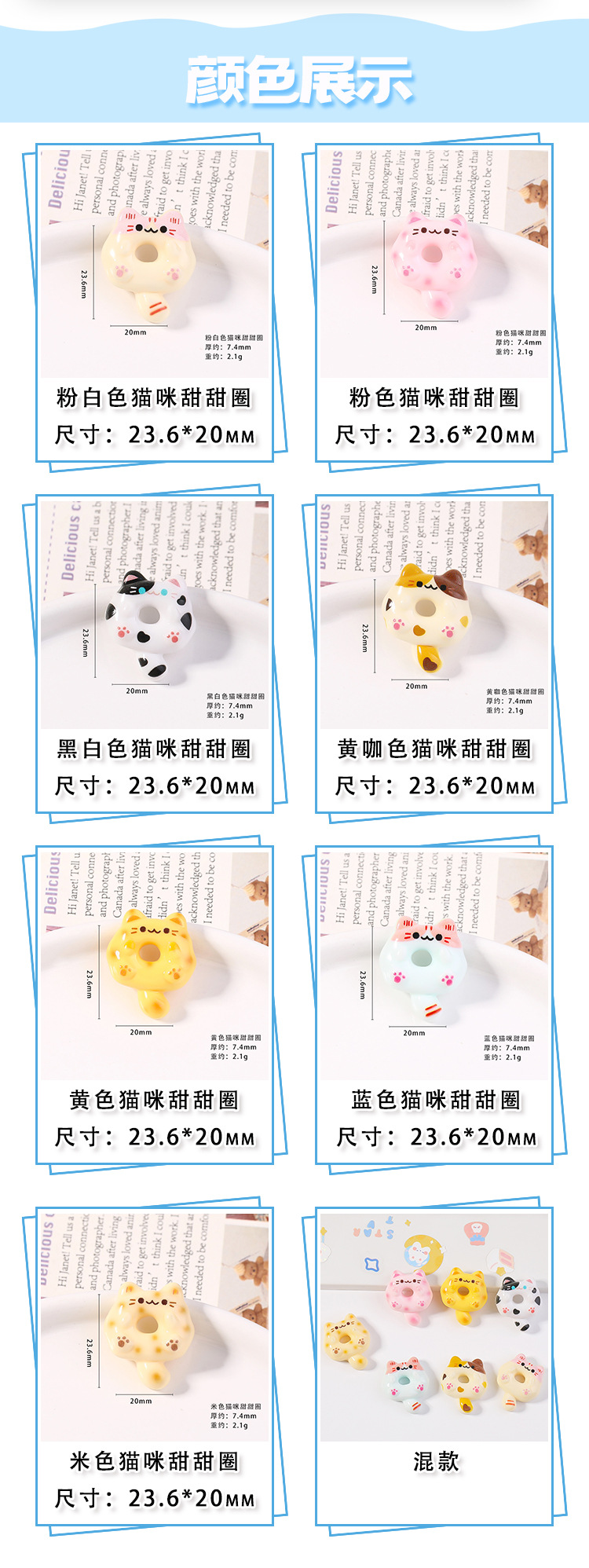 Cute little cat donut food toy resin diy jewelry accessories cream glue phone case fridge magnet handmade pic 5