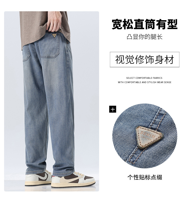 2024夏季时尚牛仔裤男新款修身休闲高弹宽松青少年学生薄款直筒裤详情3