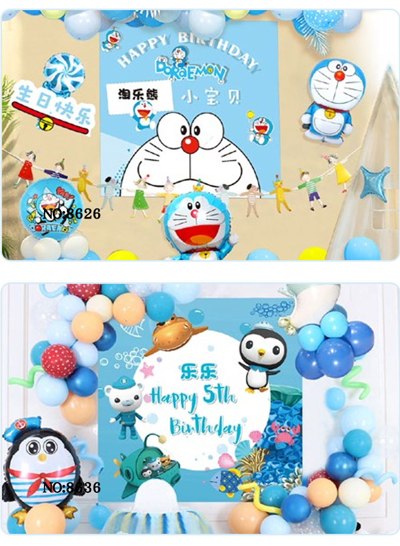 生日派对装饰气球批发 生日派对布置用品 马卡龙气球套装批发详情29