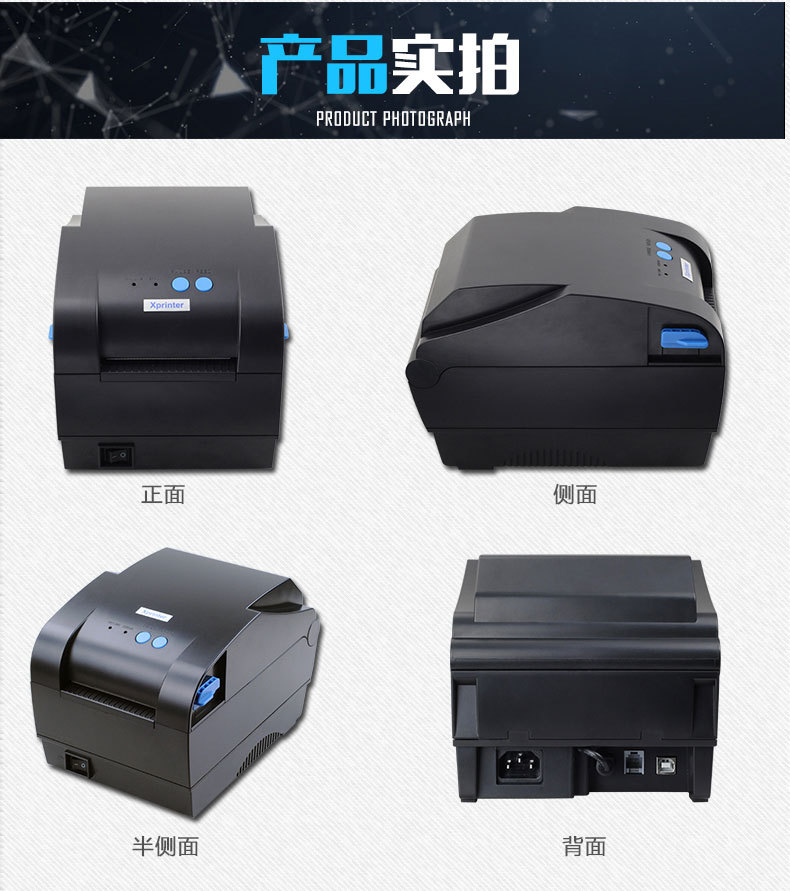 XP-330B thermal barcode label self-adhesive printer Clothing tags Supermarket price tags pic 7
