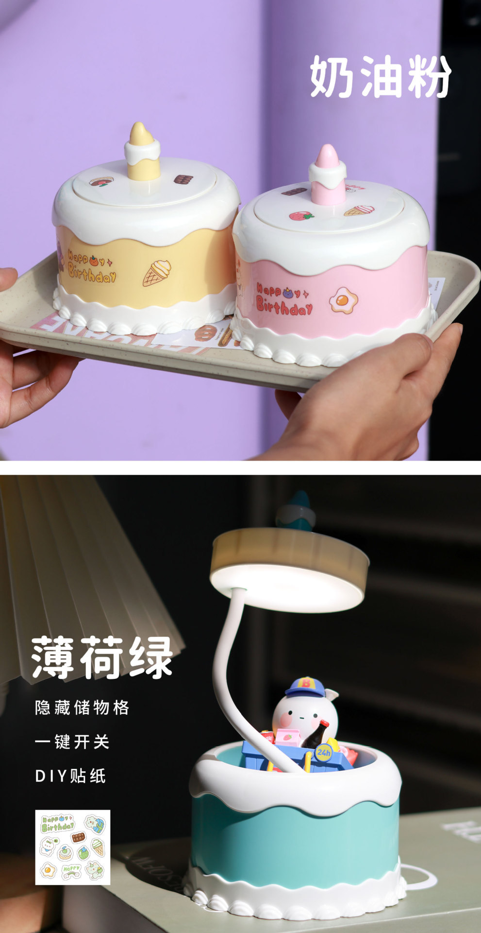 Cute and creative mini new cake desk lamp, bedside night light, student desktop study desk lamp pic 2