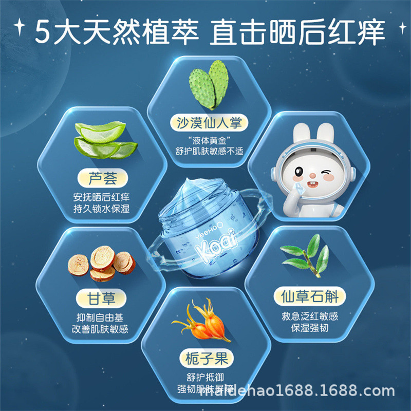 英氏天空霜和凝露5