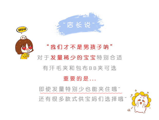 Baby hair clips that do no harm to hair, hair clips, hair accessories, infant and toddler fetal hair clips, cute baby bangs clips, hair accessories pic 11