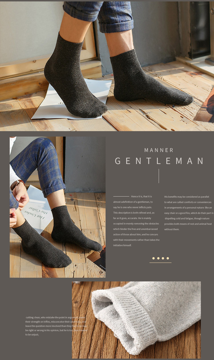 秋冬男士羊毛袜 爆款加厚休闲袜子