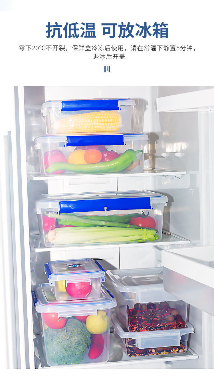 厨房冰箱商用食品级透明塑料保鲜盒冷冻密封收纳盒酒店专用大容量详情7