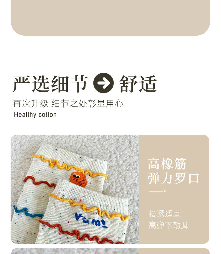 New spring pure cotton mid-calf socks for women, sweat-absorbing, funny French fries socks, cartoon casual socks, Zhuji Hosiery pic 21