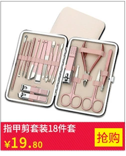 Wholesale of 19-piece new nail clippers and nail pliers set, stainless steel nail clippers and nail pliers set pic 7