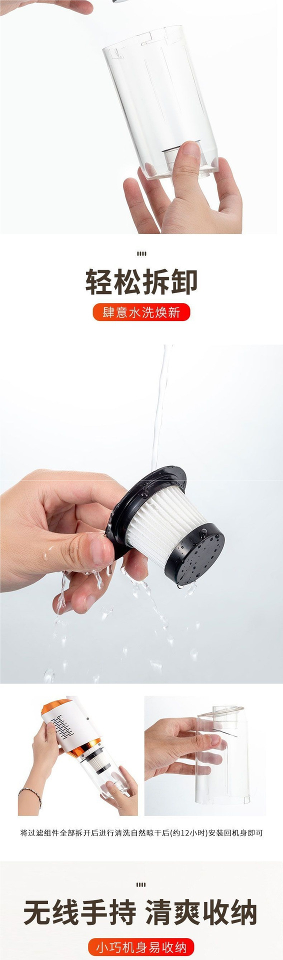 爆款便携手持无线充电家用车用强劲吸力大功率吸尘器手提吸尘器详情4