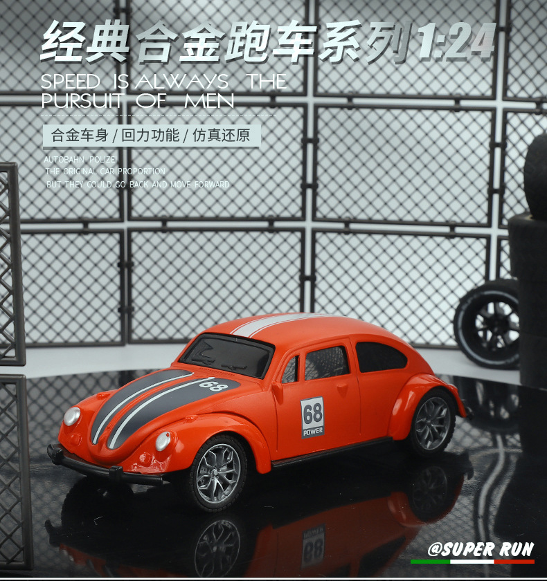 1:24 bentley-имитатор сплава pic 1