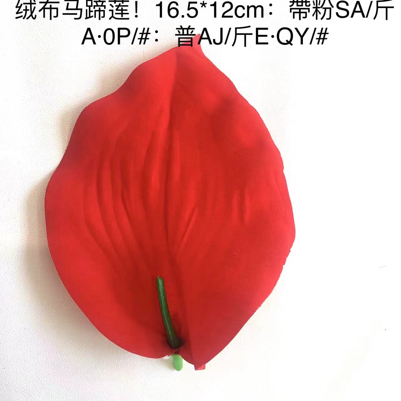 A comprehensive collection of calla lily flowers that are both cheap and beautiful, including lotus, artificial flower heads, goose down, gold, pink, gold, artificial flowers, and anthuriums pic 29