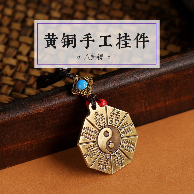 HTYS02-A4 八卦镜 7C5A3129