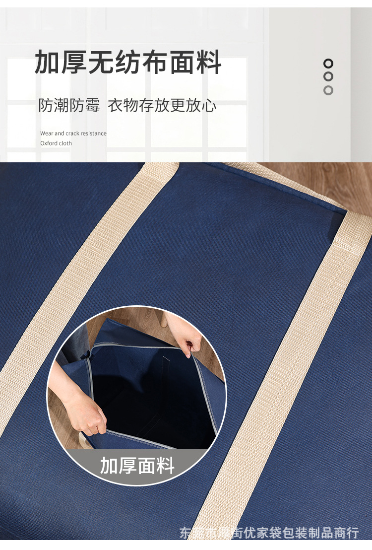 Extra-large luggage bags, packing bags, moisture-proof storage bags, moving bags, quilts, clothes bags, handbags, non-woven fabric bags pic 5