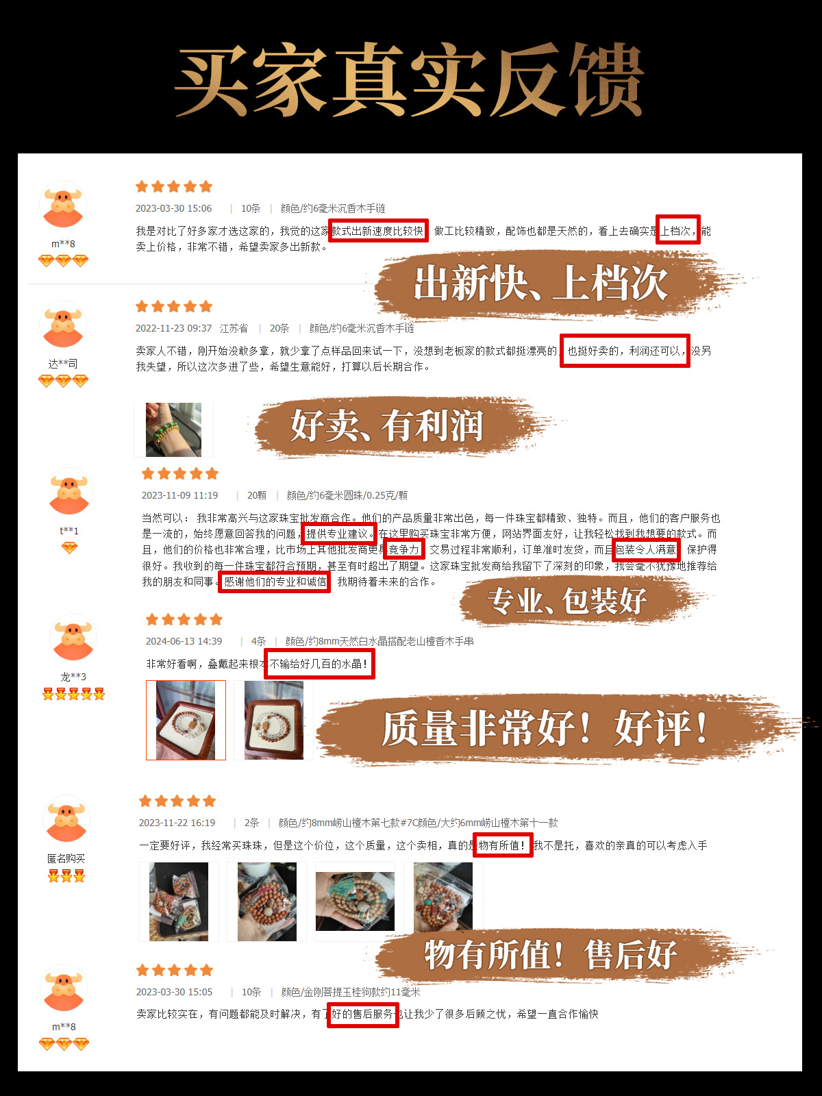 Wholesale of natural white crystal purple lithium bracelets, beeswax cakes, red agate gourds, cultural and artistic bracelets, and new Chinese-style jewelry pic 2