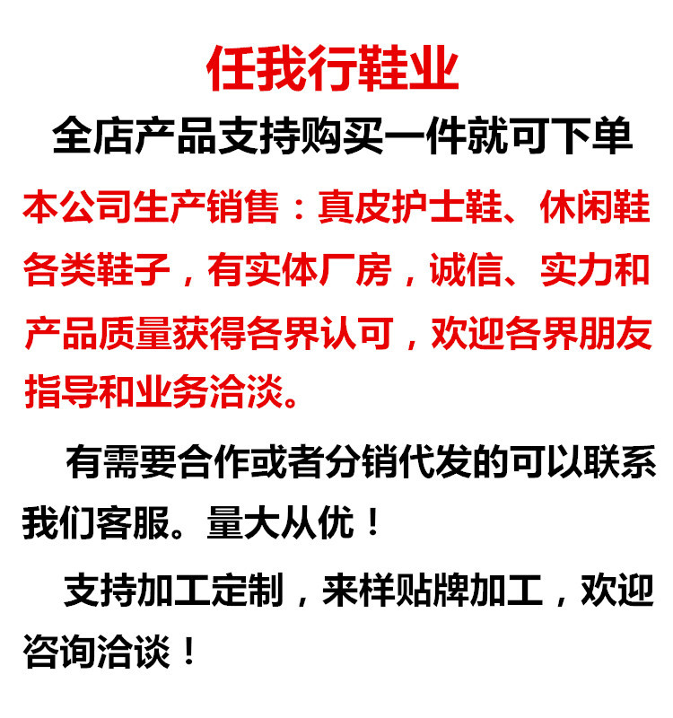 阿里巴巴 详情