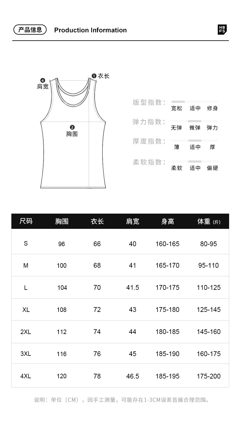 男士外穿美式重磅坎肩无袖t恤背心男夏健身运动纯棉圆领宽松短袖详情8