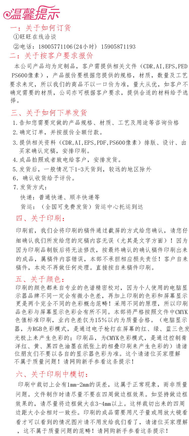 厂家定制酒店饭店停车场停车票停车券印刷定做早餐券午餐券消费券详情11