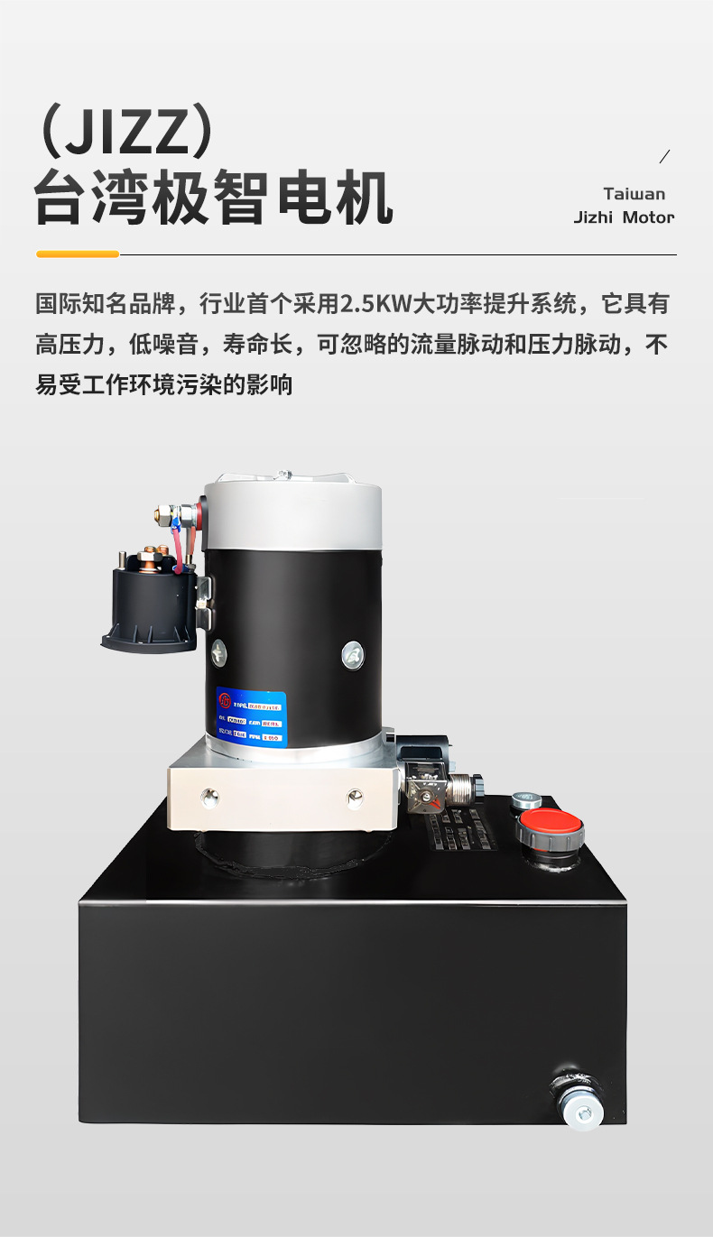 All-electric forklifts, 2-ton and 1-ton small electric stackers, elevating vehicles, fully automatic hydraulic loading and unloading vehicles, lifting and stacking pic 8