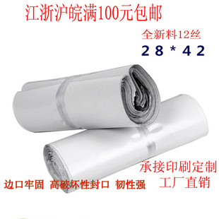 工厂批发加厚自封袋透明密封袋夹链封口分装塑料袋密实包装袋印字详情7