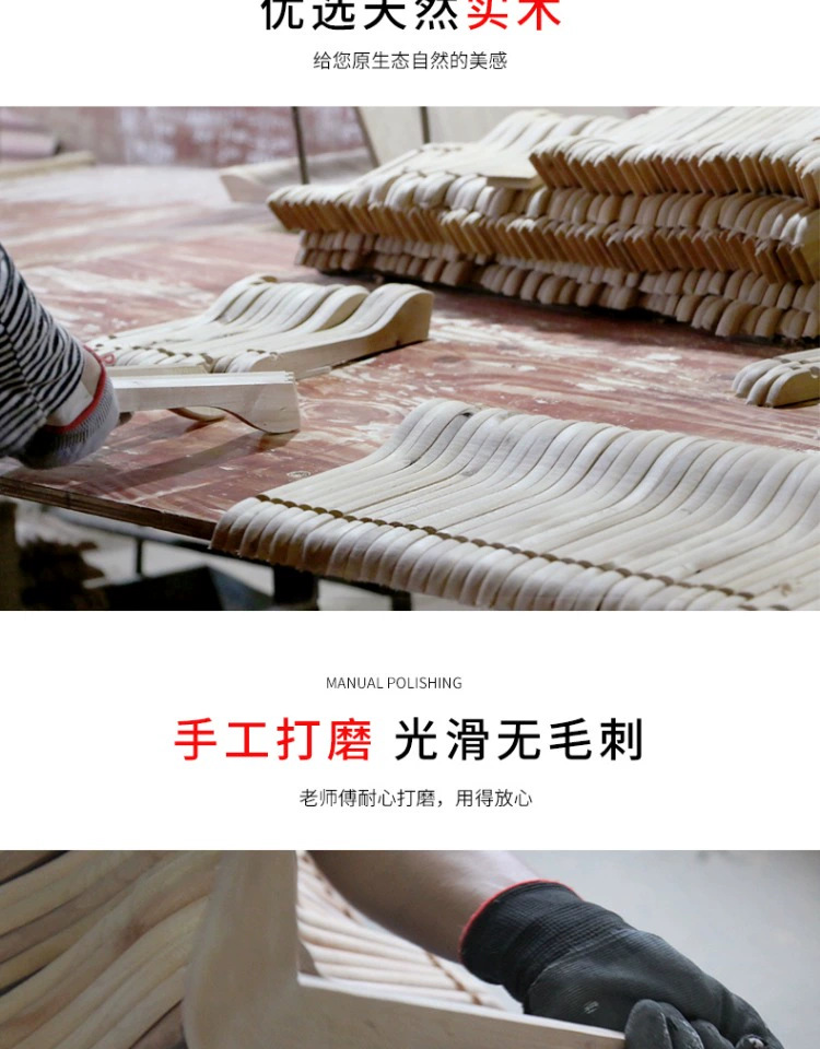 服装店实木儿童衣架无痕挂钩家用加粗成人裤架防滑晾衣架衣挂批发详情24