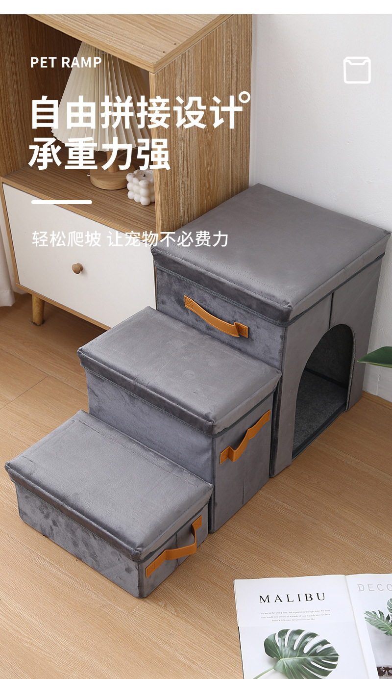Cross-border new foldable three-layer dog staircase, pet steps, small dog climbing ladder, storage box, dog bed direct supply from the manufacturer pic 4
