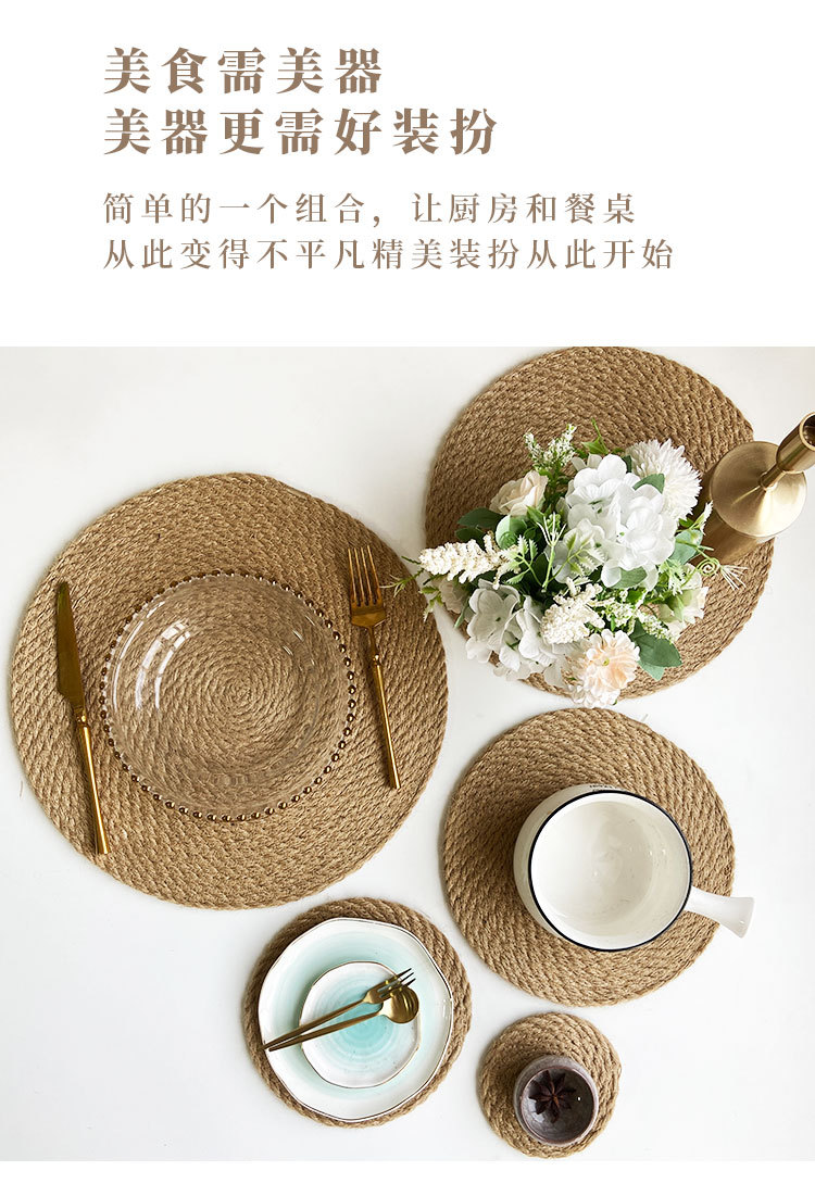 Chao Du coarse jute heat insulation pad, ins style semi-hand-woven, fashionable, simple and elegant, high-end placemats, linen heat-resistant plate pads, household heat-resistant clay pot pads, placemats, coasters, heat insulation pads pic 13