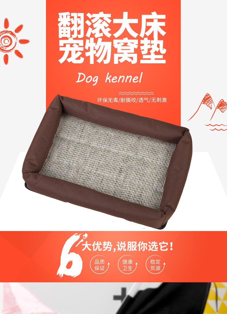 Wholesale of four-piece set of best-selling colored pet bed MATS with printed seat cushions and comfortable Samoyed Husky dog bed MATS pic 1
