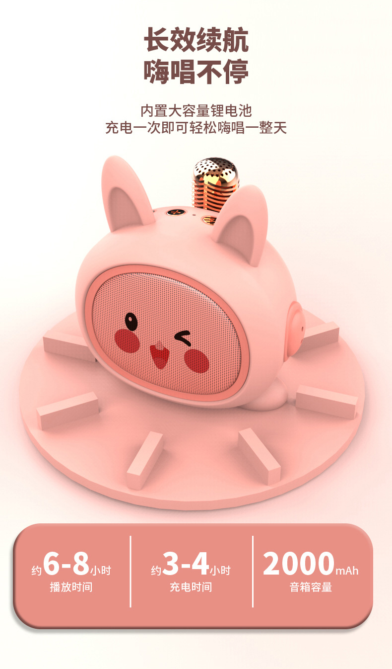 儿童话筒唱歌玩具K19K歌音响麦克风一体机男女孩家用户外唱歌音箱详情12