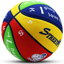 批发儿童篮球3号4号5号6号7号橡胶幼儿园小学生五号蓝球宝宝皮球详情3