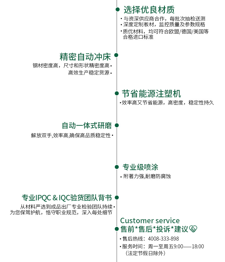 详情页_13