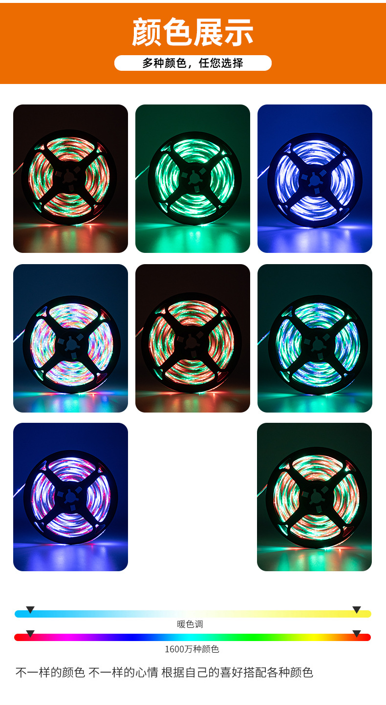 Cross-border e-commerce led light strip 12V2835RGB5050 seven-color led light strip, color-changing soft light strip, waterproof set pic 7