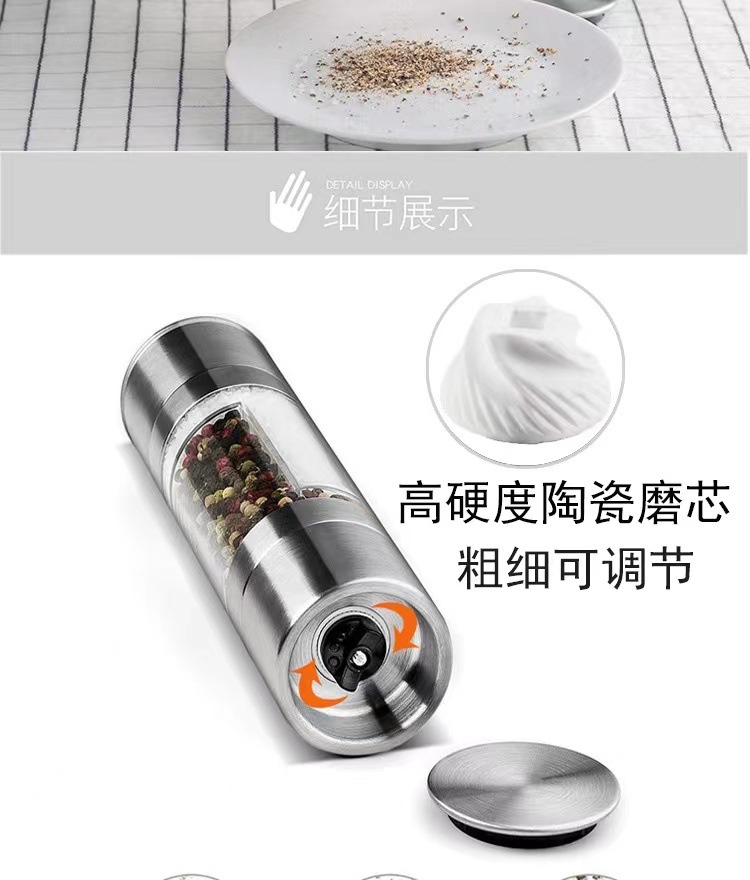 双头手动黑胡椒研磨器不锈钢研磨器厨具牛排神器调味瓶海盐花椒详情6