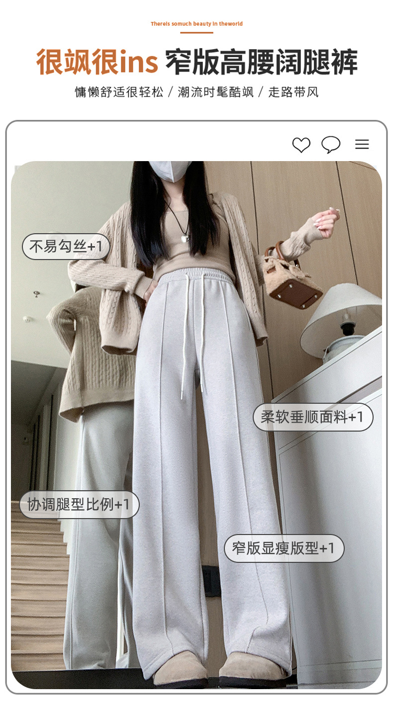 灰色直筒裤女秋冬裤子2024新款人字纹毛呢裤长裤羊羔绒窄版阔腿裤详情10