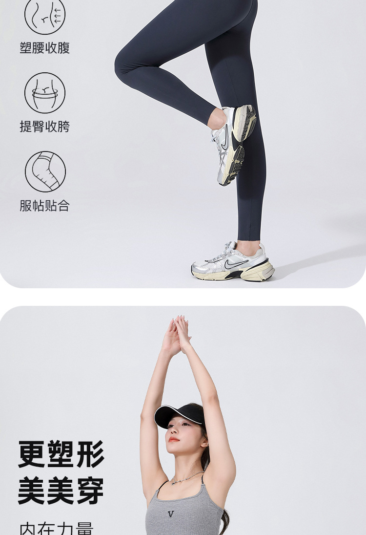 春夏塑形拉链美体裤显瘦弹力收腹小脚裤高腰大码打底裤女外穿详情15