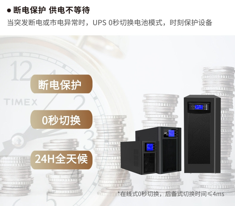 Standby UPS power supplies: 500va, 600va, 1000va, 1250va, 1500va, 2000va, 3000va pic 6