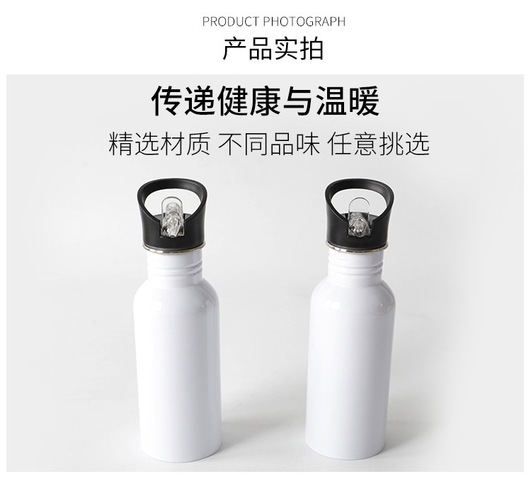 Heat-transferable blank 600ML large-mouth flat-bottomed 201 stainless steel sports water bottle creative commemorative cup pic 9