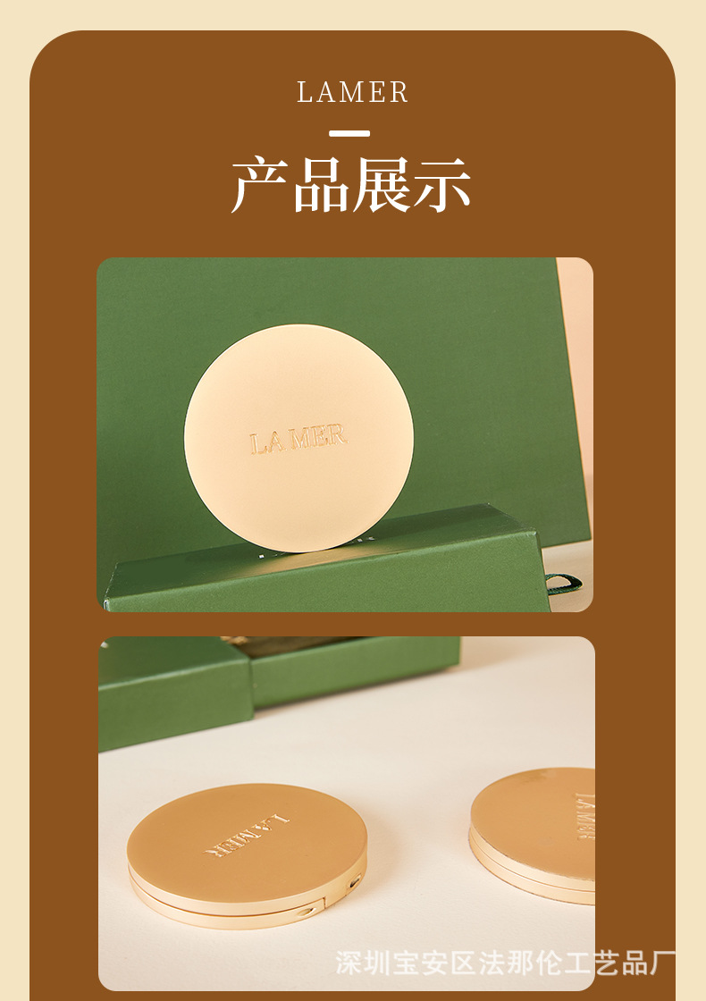 lamer海蓝之谜化妆镜女随身携带 高级感伴手礼迷你双面大牌小镜子详情9