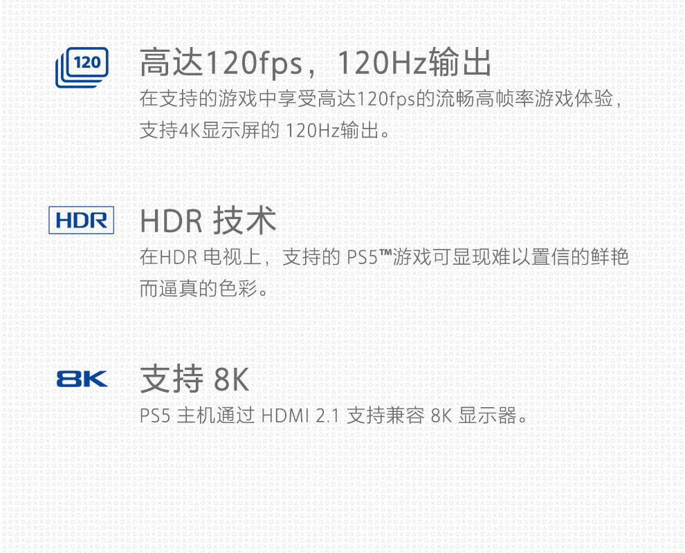 原装正品PS5游戏主机  PlayStation®5 PlayStation5国行光驱版游戏机 详情11