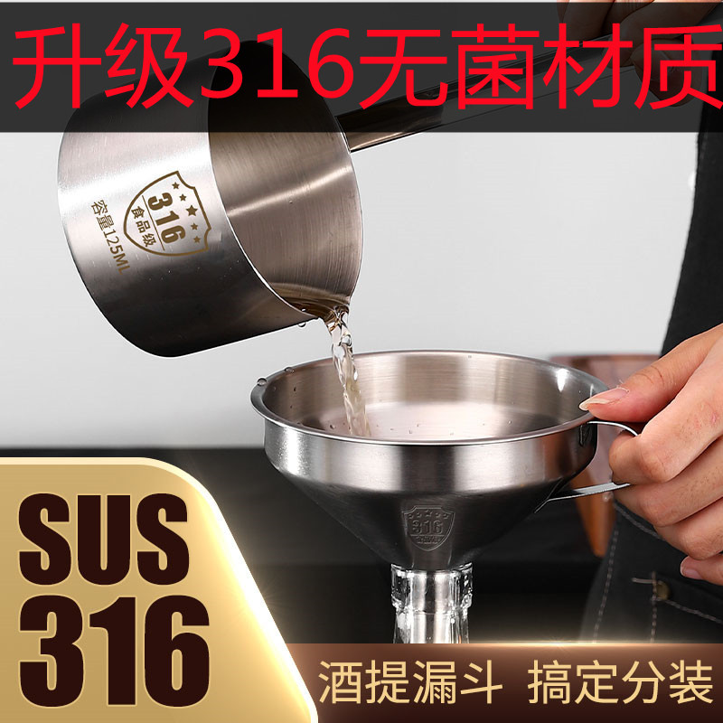 Stainless steel oil pot, Anshi pot, oil filter tank, edible oil bottle, kitchen soy sauce pot container, oil filter wonder, oil residue pic 1