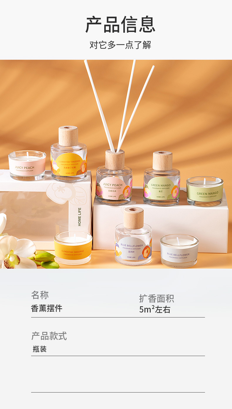 家用无火香薰蜡烛两件套客厅卧室持久香味香水摆件车内除异味香氛1详情8