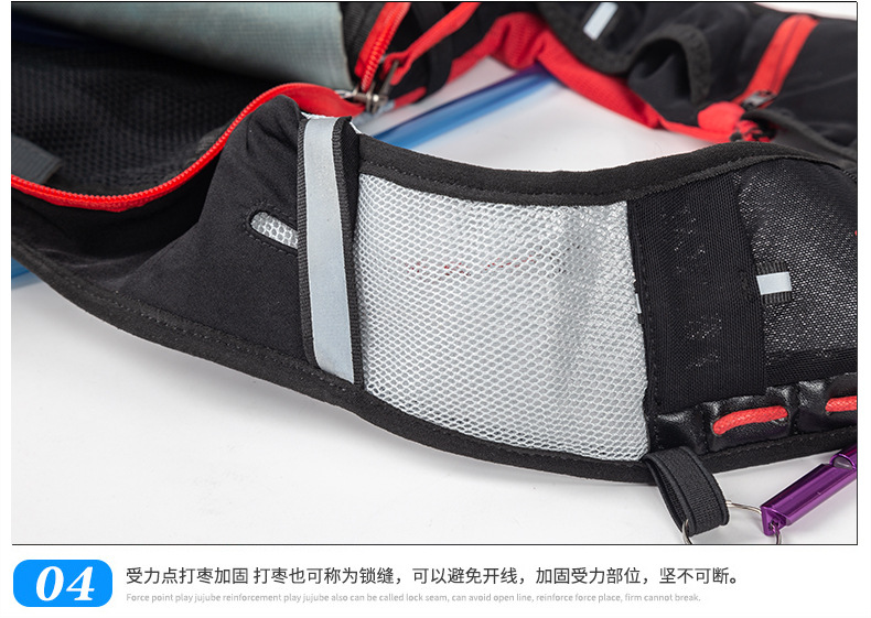 马拉松越野背包骑行双肩马甲背心包跑步水袋背包骑行马甲包批发详情17