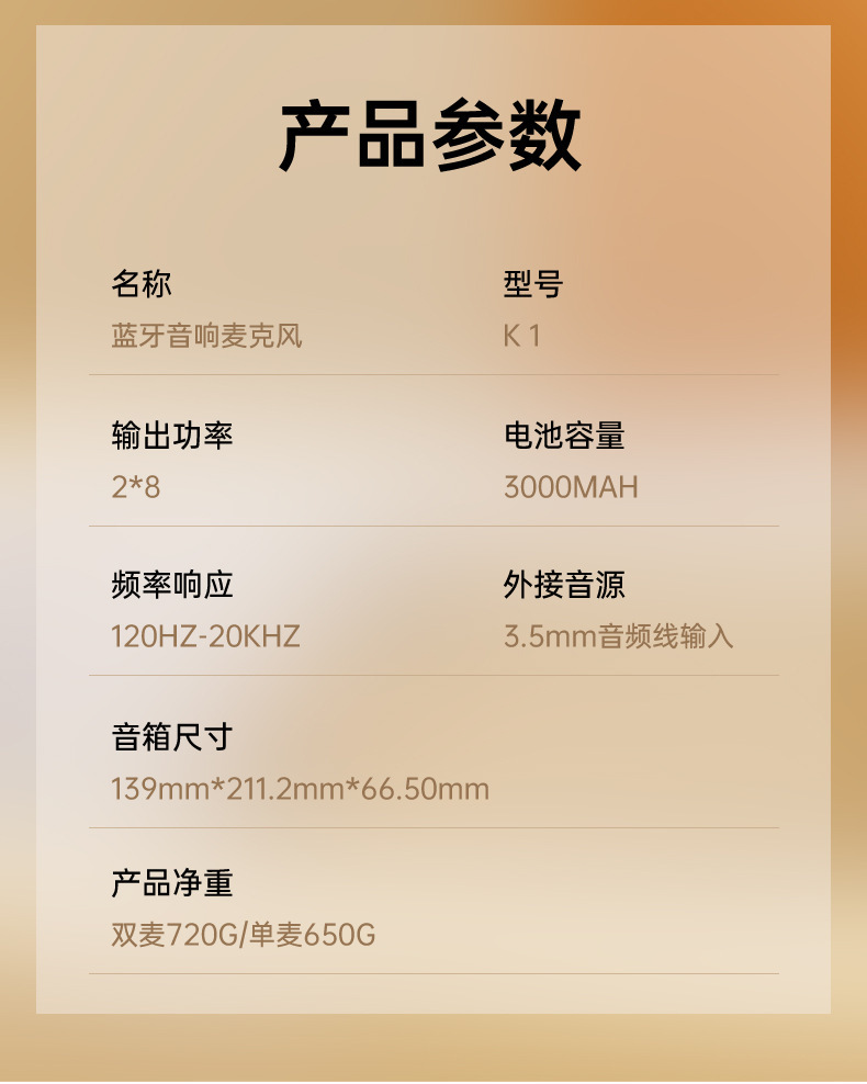 New 2024 smart Bluetooth speaker with lyrics display, outdoor home karaoke system with microphone pic 13