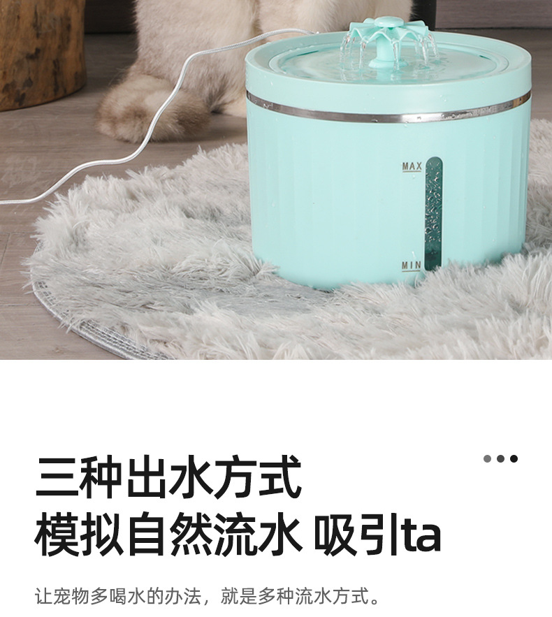 猫咪饮水机智能循环静音出水喝水插电大容量宠物饮水机狗饮水器详情4