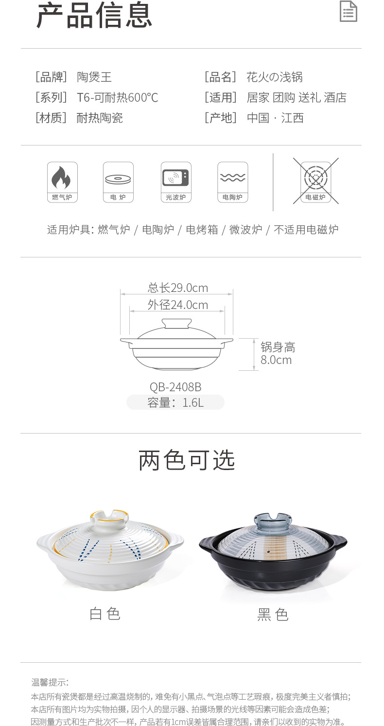 Ceramic hotel and restaurant gas stove special fish head pot clay pot commercial small flat bottom high-temperature resistant 煲仔饭 shallow pot pic 4