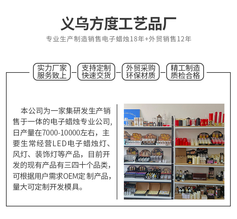 仿真电子蜡烛led蜡烛灯气氛布置蜡烛灯无烟装饰灯长杆摇摆蜡烛详情1