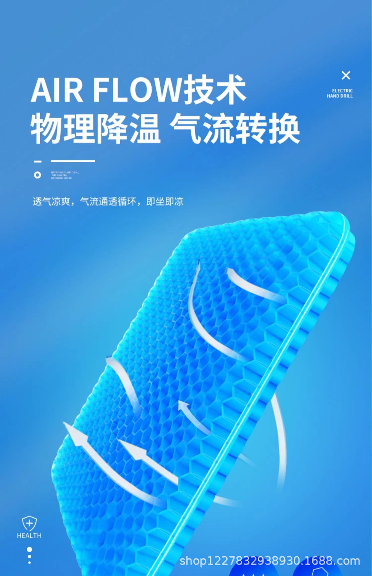 Wholesale of enlarged and thickened honeycomb gel summer seat cushions that are not tiring to sit on for a long time, breathable flatbed cushions, car soft cushions, cooling pads and ice pads pic 1