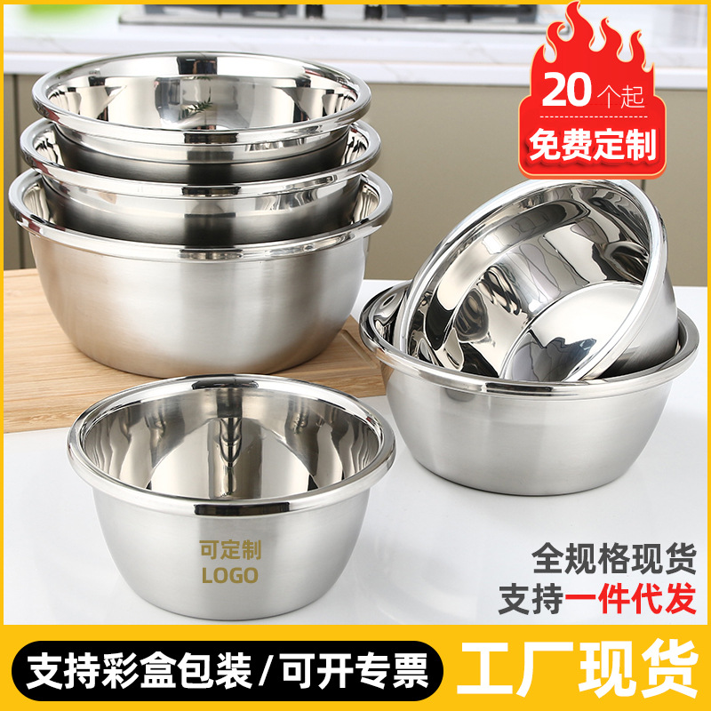 无磁不锈钢盆汤盆 家用圆形汤盆小碗汤碗菜盆饭碗 食堂调料盆批发详情3