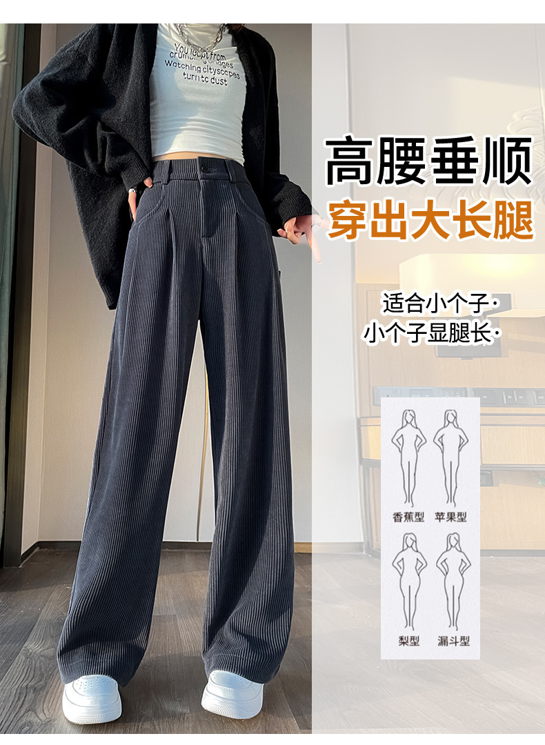 【高品质】欧棉绒阔腿裤秋冬新款加厚女高腰宽松爆款雪尼尔休闲裤详情8