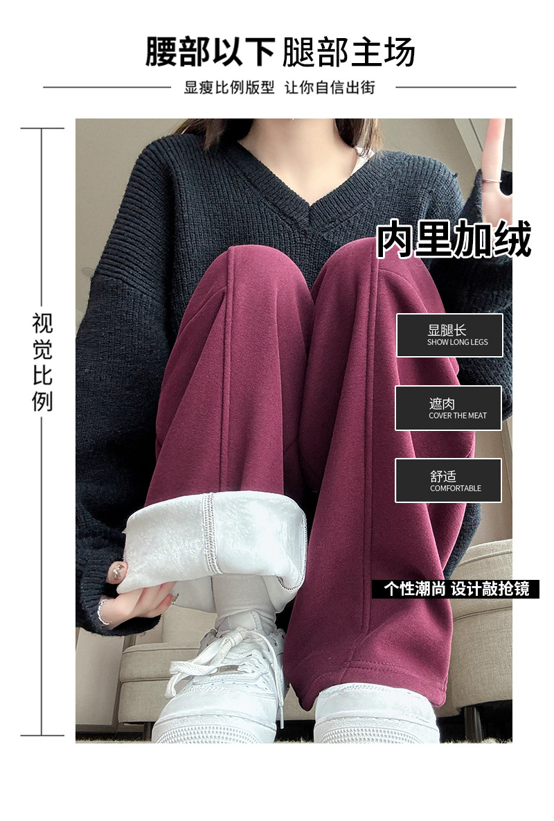美式弯刀运动裤女装秋冬季新款裤子女加绒显瘦卫裤高腰阔腿香蕉裤详情9
