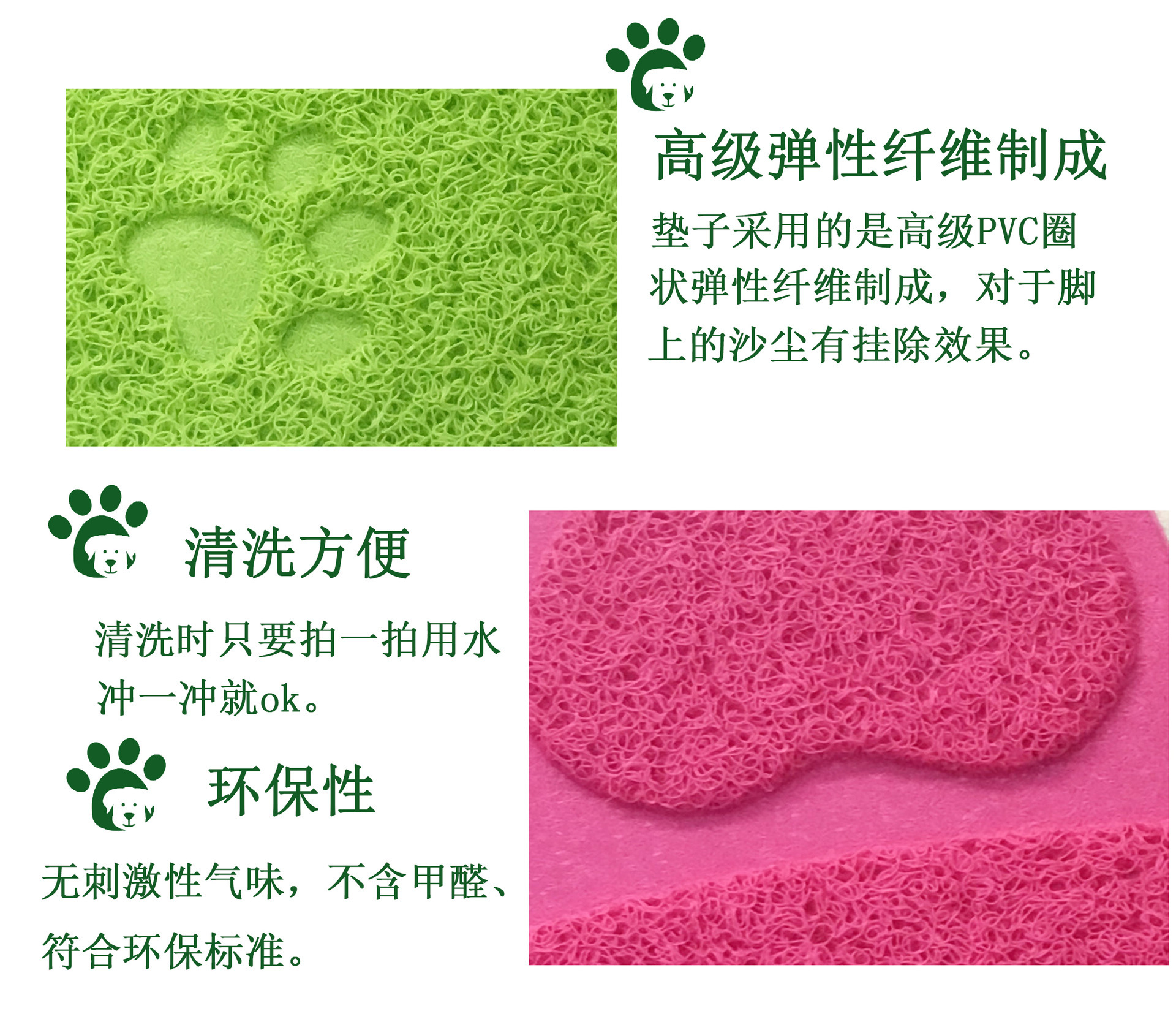 Wholesale of pet supplies, cat litter pads, pvc cat floor MATS, pet MATS, cartoon paw print carpets pic 1