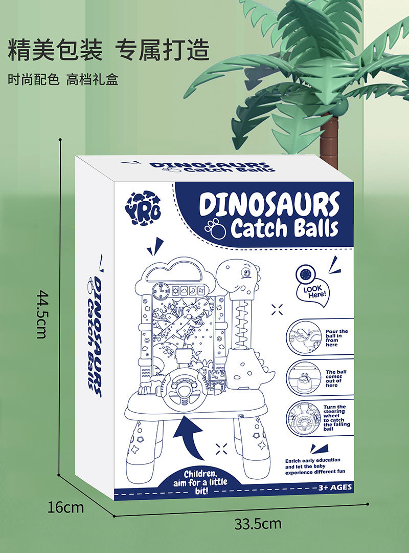 大号儿童接豆豆机电动恐龙接球机益智亲子互动桌面游戏玩具接球机详情10
